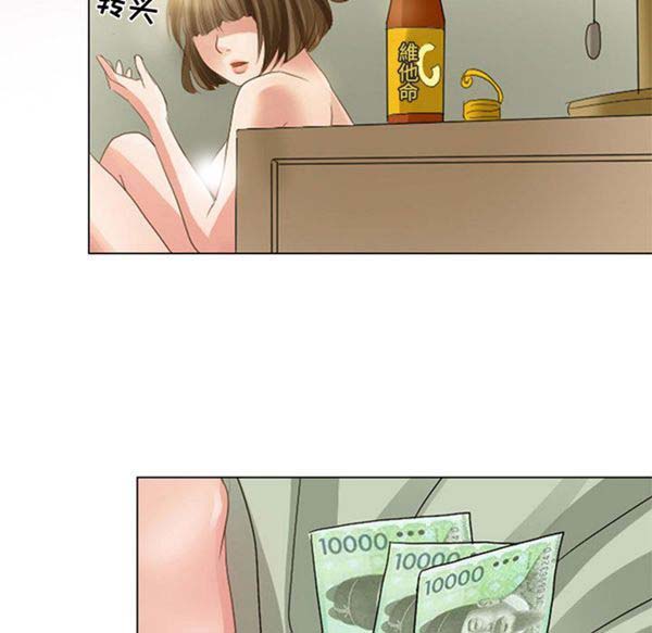 第 5 话 - 第51.jpg页