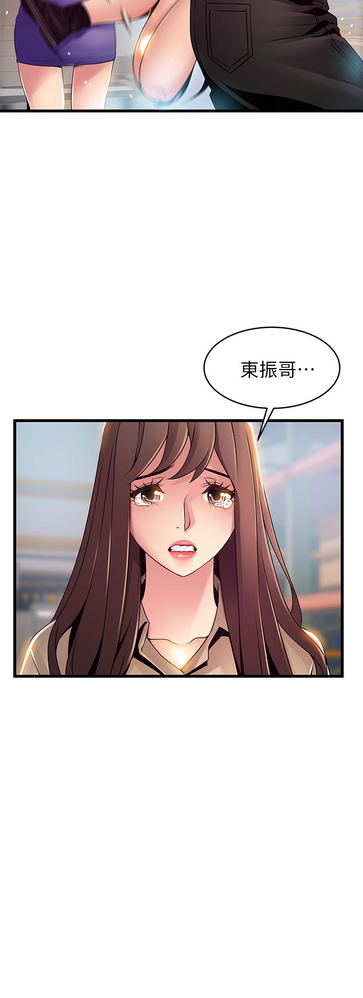 第116話-讓我試試看你的吹功吧 - 第23.jpg页