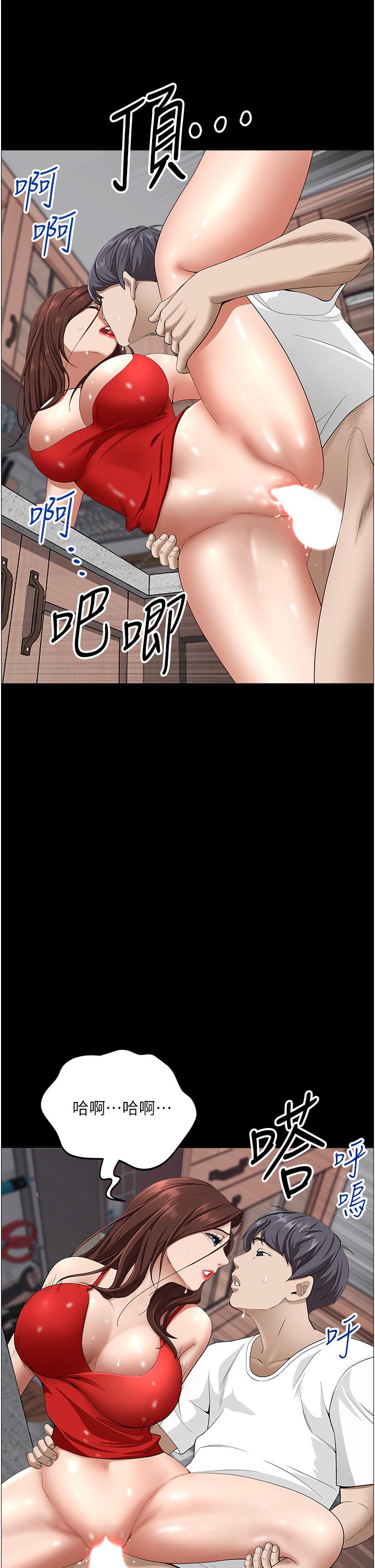 第42話-廚房激戰 - 第36.jpg页