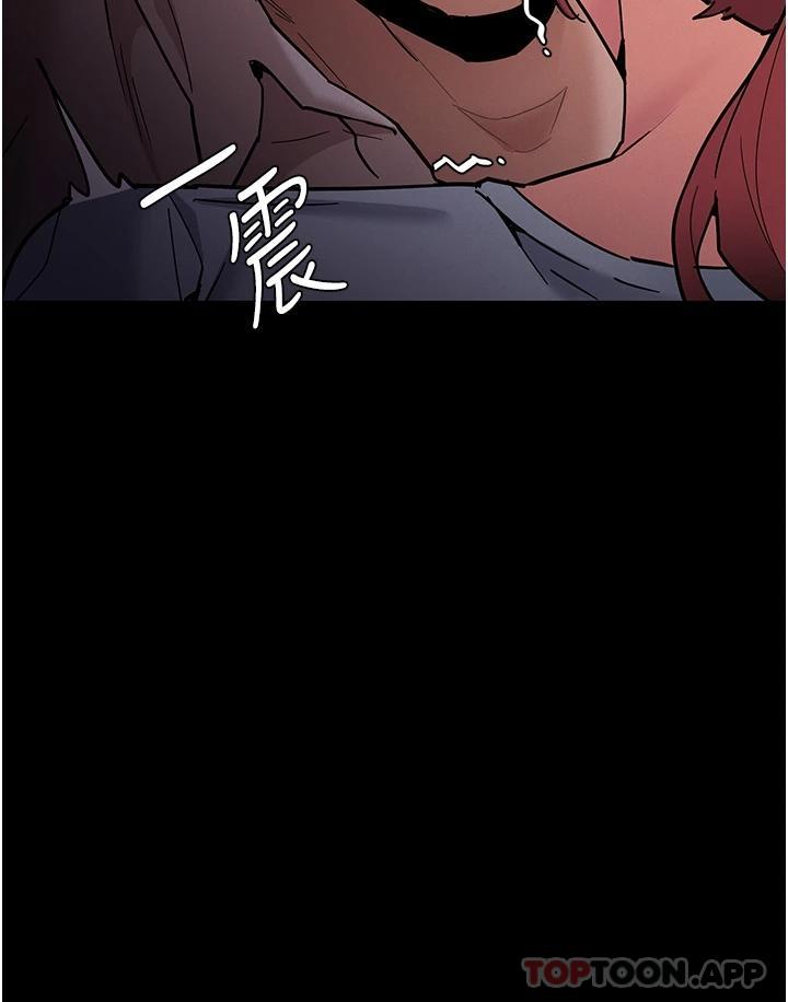 第20話-確認妳的淫蕩本能 - 第7.jpg页