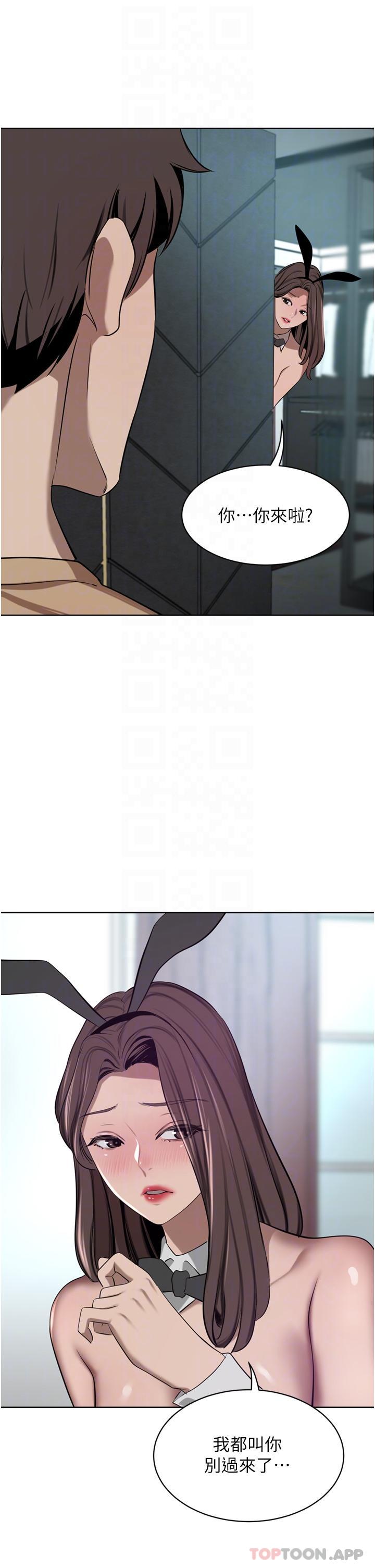 第45话-性感兔女郎的诱惑 - 第27.jpg页