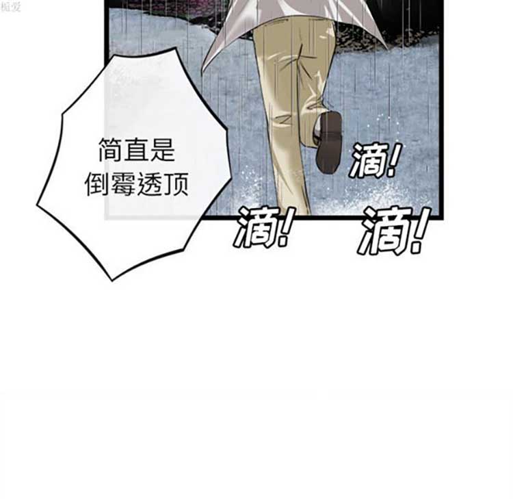 第 16 话 - 第81.jpg页