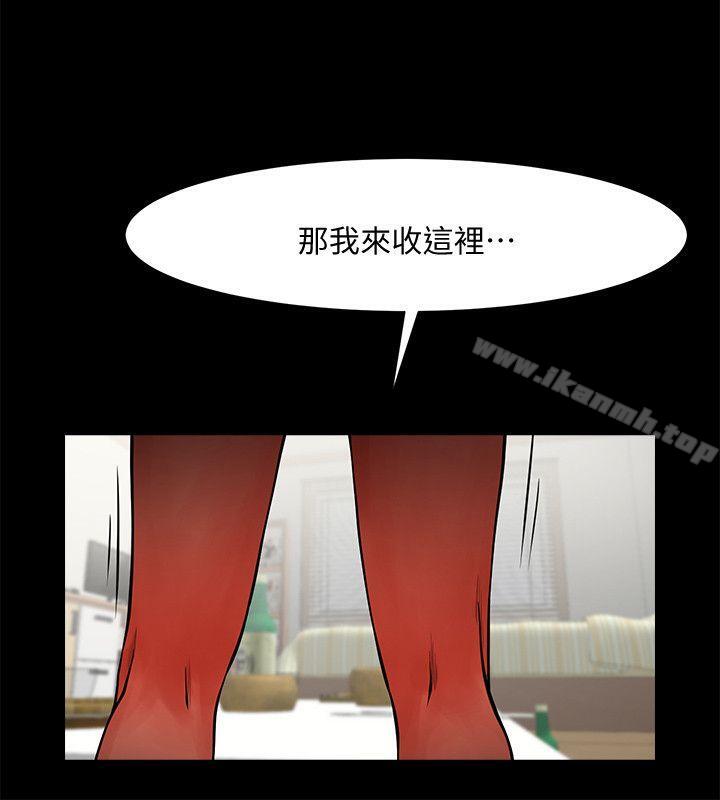第12話 - 友真與銀夏的過去 - 第26.jpg页