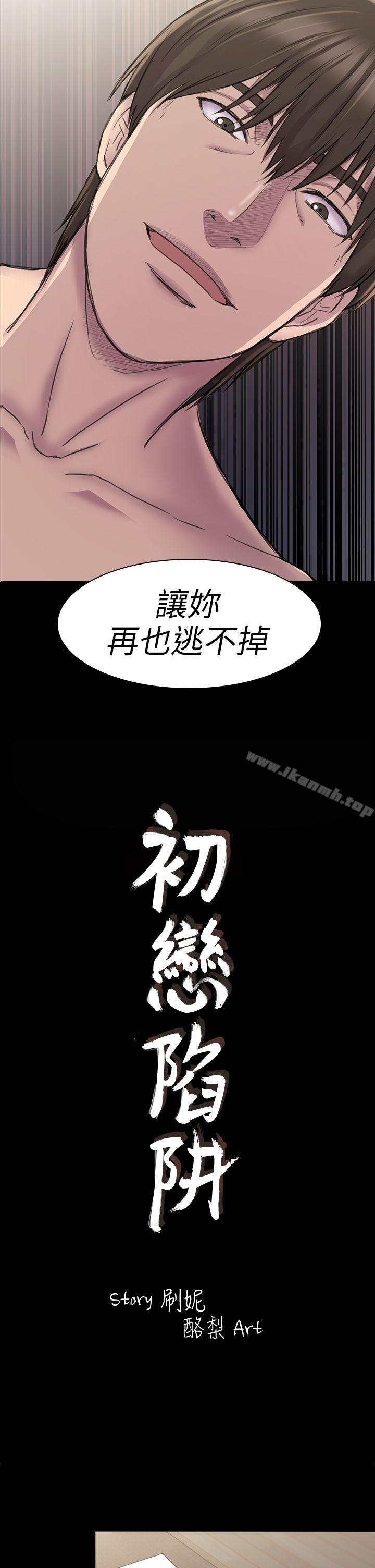 第23話 - 第2.jpg页