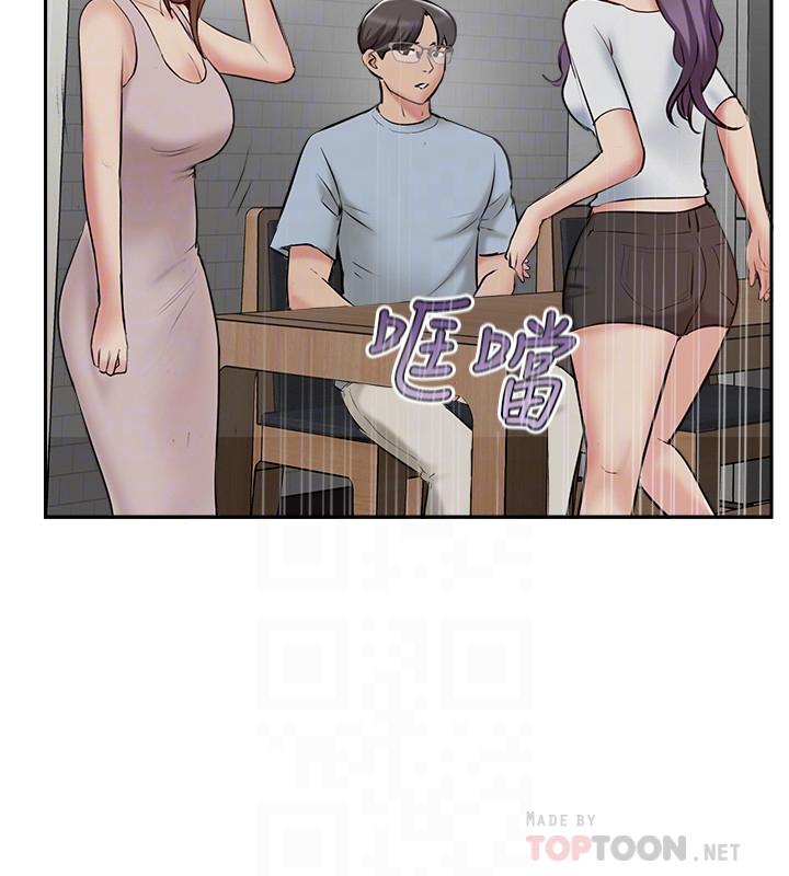 第48話-想與已婚男重新開始的小三 - 第16.jpg页