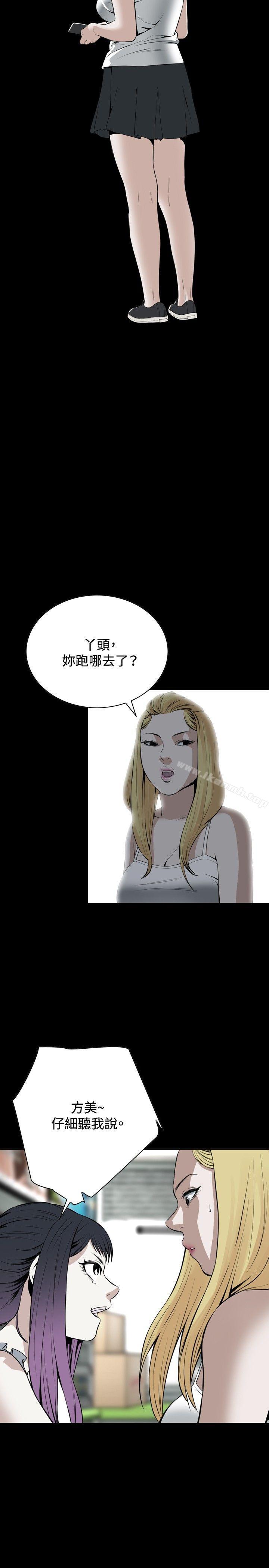 第19話 - 第2.jpg页