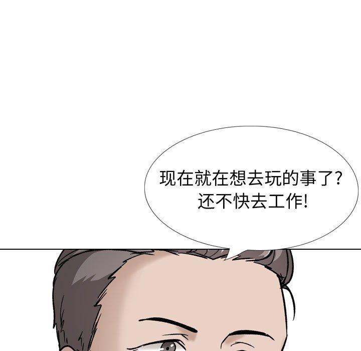第 34 话 - 第31.jpg页