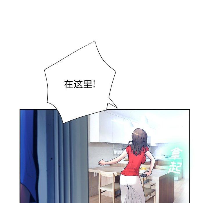 第10话 - 第73.jpg页