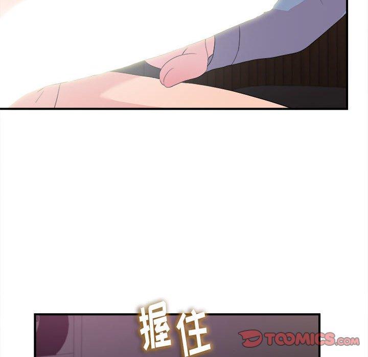 第 37 话 - 第50.jpg页