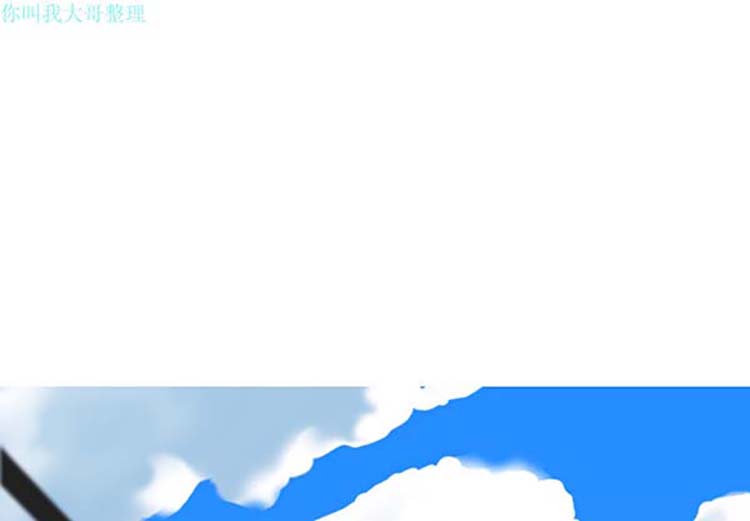 美人为馅 第1话 第1页