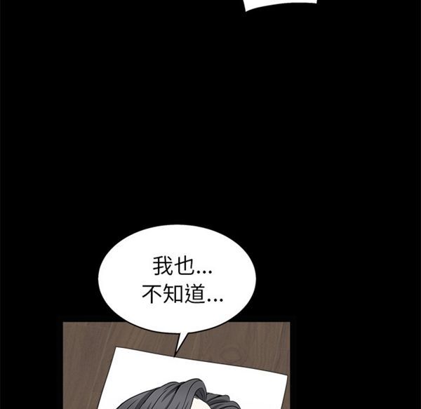 第 49 话 - 第109.jpg页