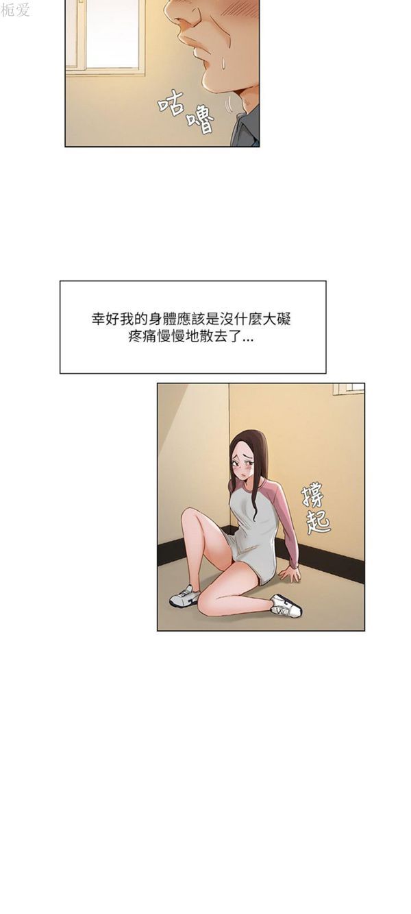 第 12 话 - 第3.jpg页