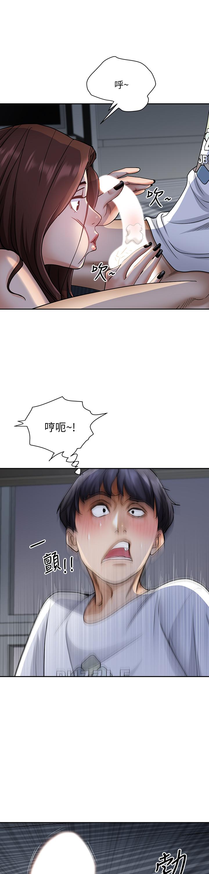 第9話-刺激老二的濕熱氣息 - 第23.jpg页