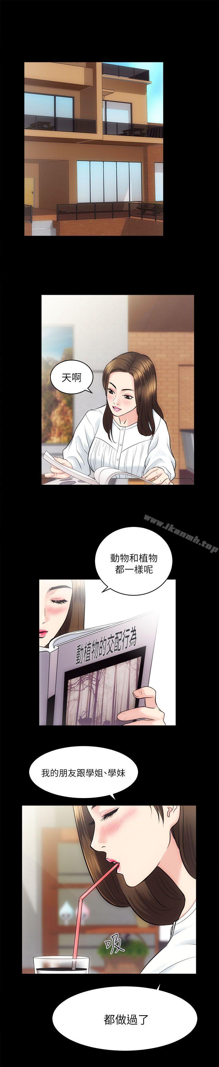 第13话 - 第25.jpg页