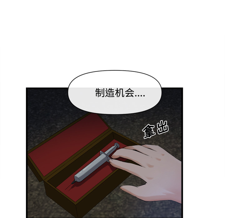 第 26 话 - 第71.jpg页