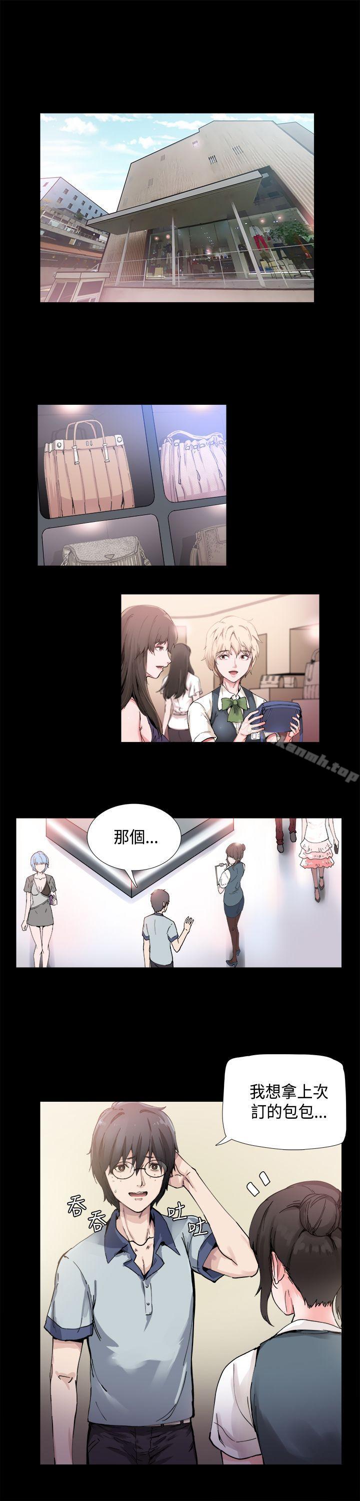 第1話 - 第2.jpg页