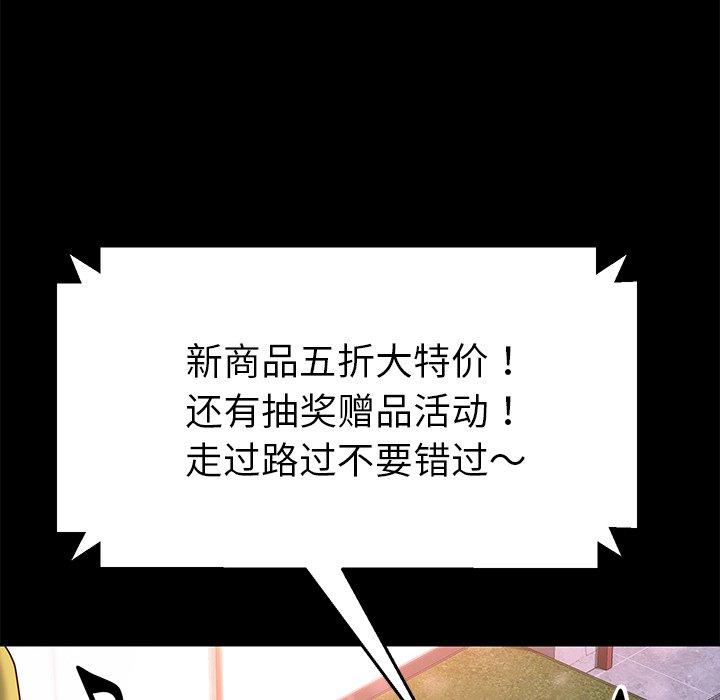 第45话 - 第27.jpg页