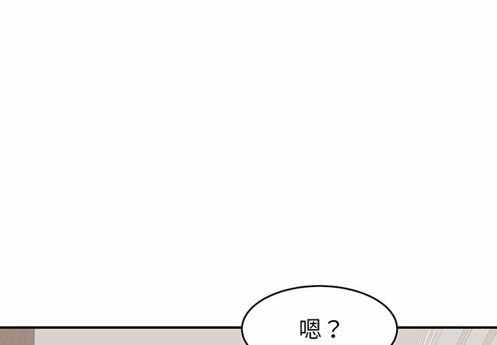第7话 - 第4.jpg页