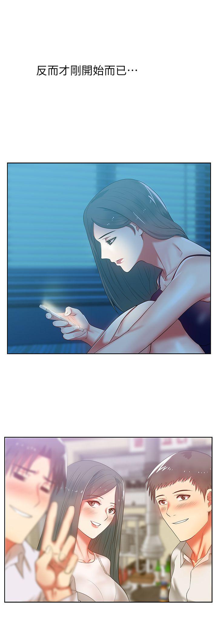 第12话 - 在KTV欲望爆发 - 第33.jpg页