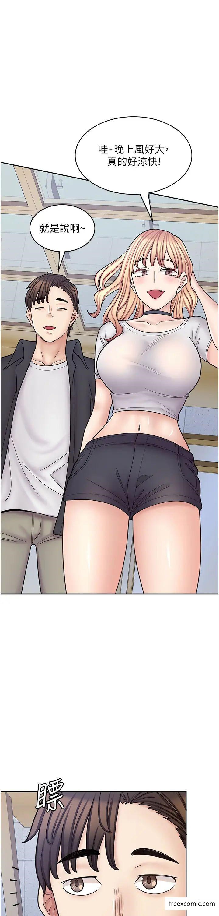 第55话-妳们几个我都要 - 第1.jpg页