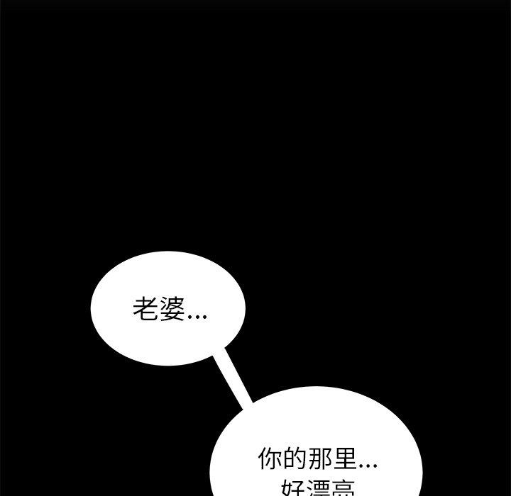第 43 话 - 第13.jpg页