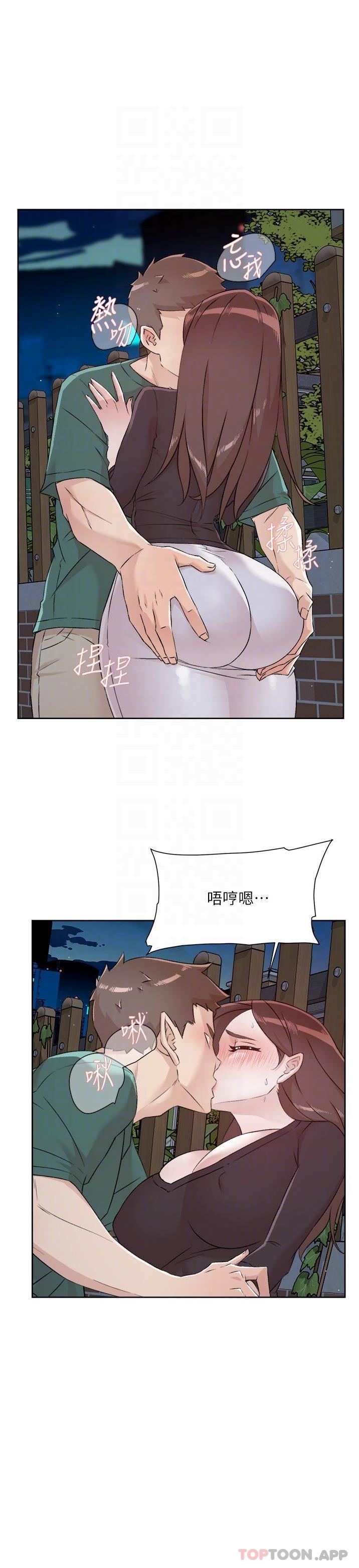 第111话-一插进去就好爽 - 第4.jpg页