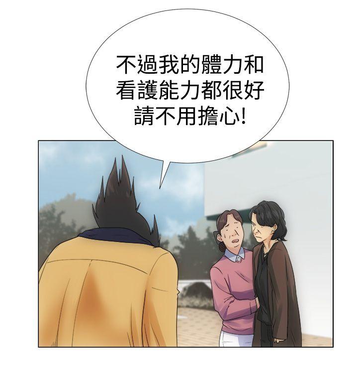 第2話 - 第24.jpg页