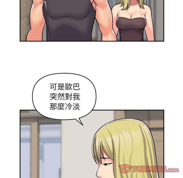 第31话 - 第28.jpg页