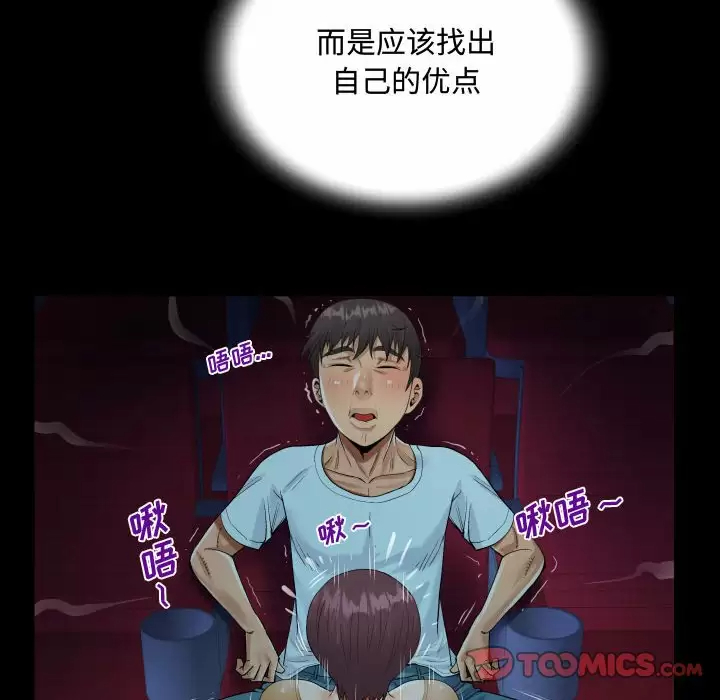 第37話 - 第80.jpg页