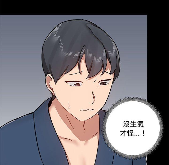 第39话 - 第47.jpg页