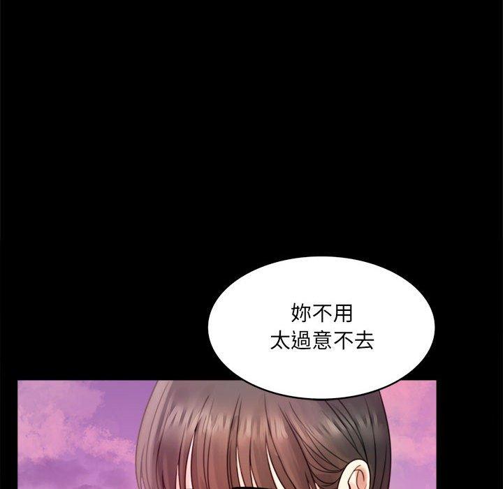 第2话 - 第235.jpg页