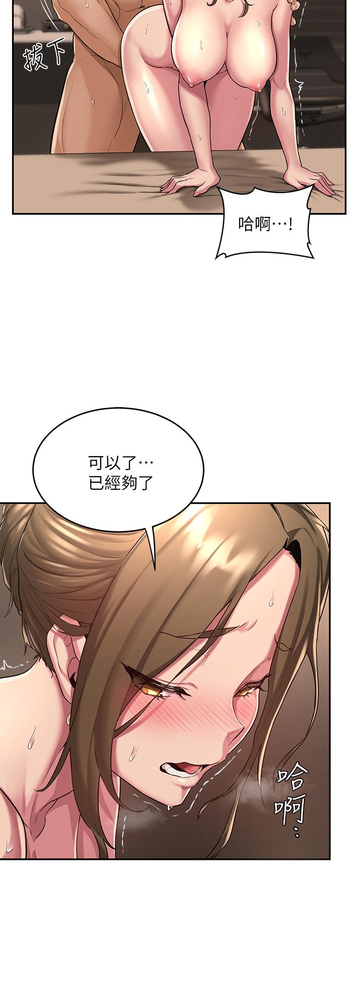第5話-變成發情母狗的學姐 - 第29.jpg页