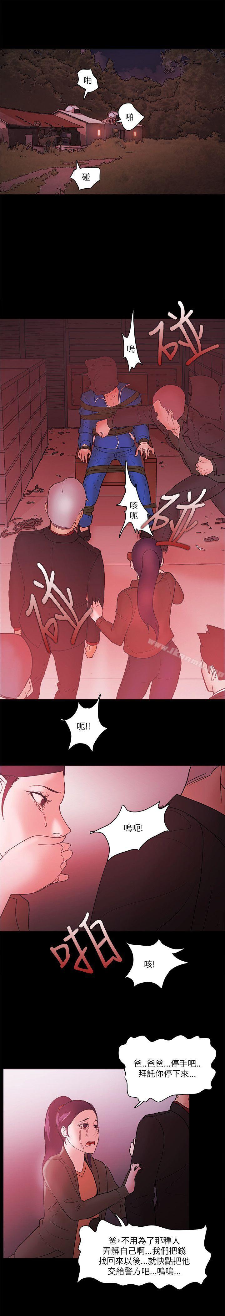 第71话 - 第5.jpg页