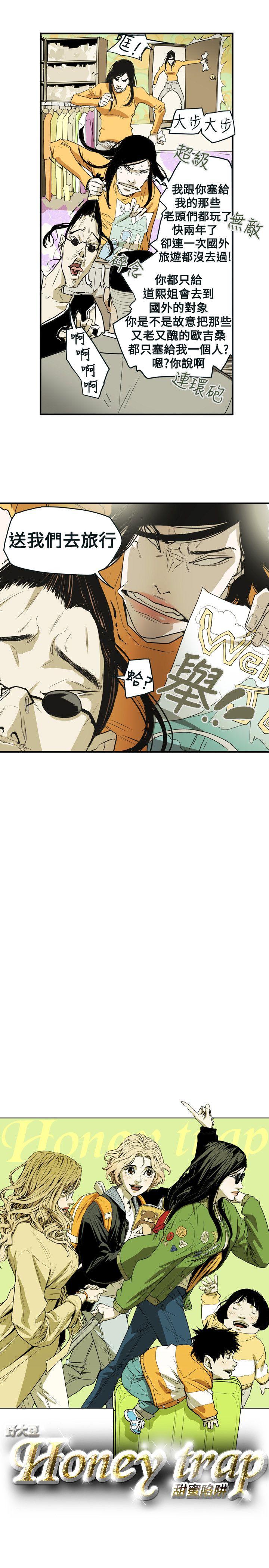 第 40 话 - 第5.jpg页