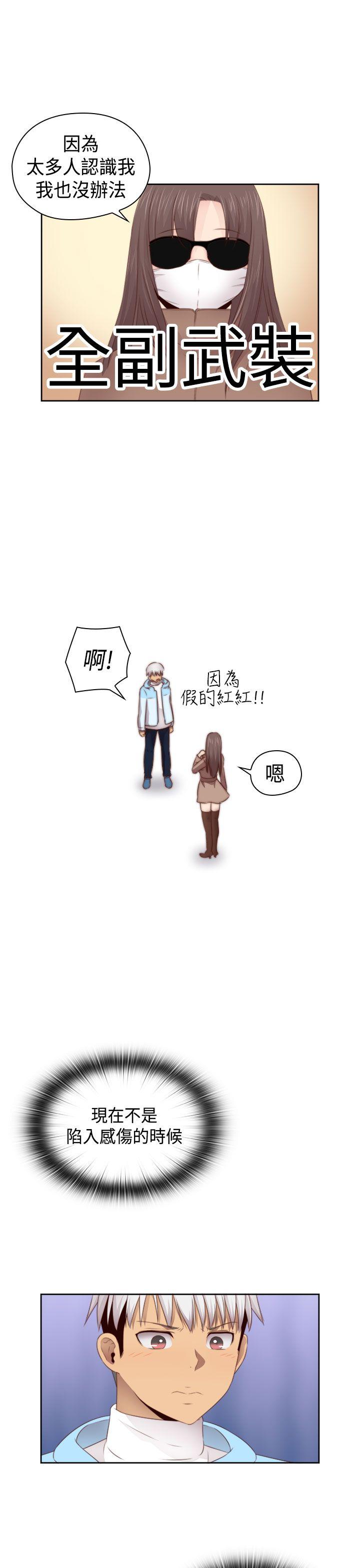 第 72 话 - 第34.jpg页