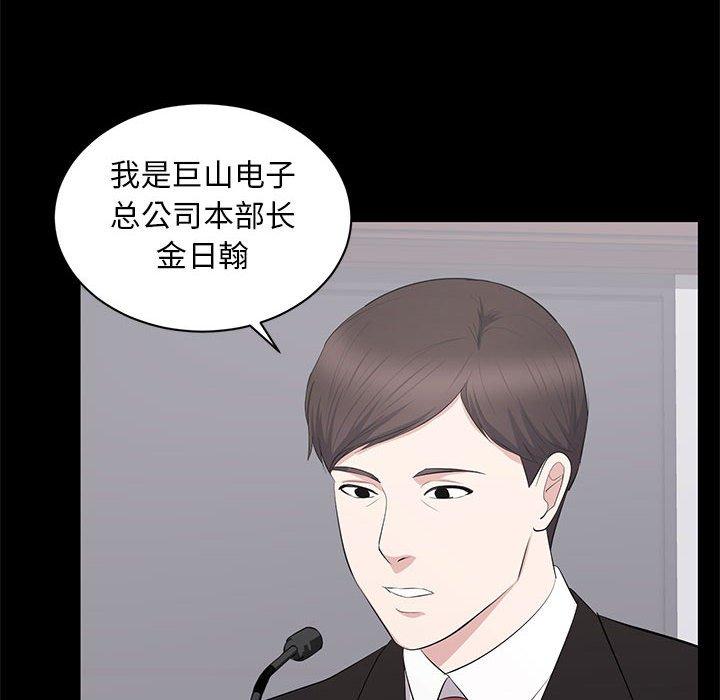 第 24 话 - 第6.jpg页