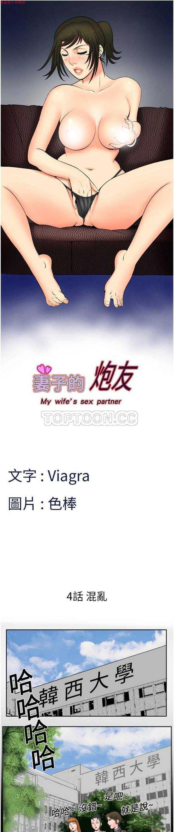 第4话 - 第1.jpg页