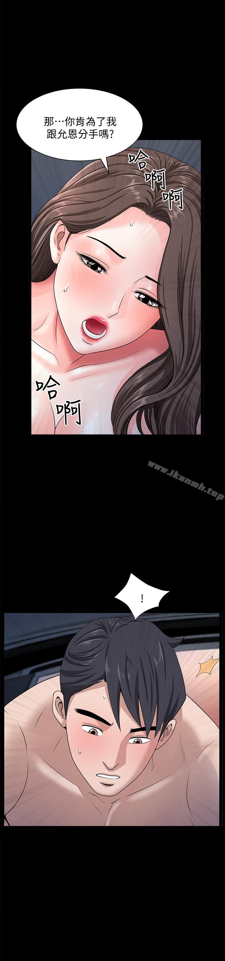 第17話-萬事開頭難 - 第27.jpg页