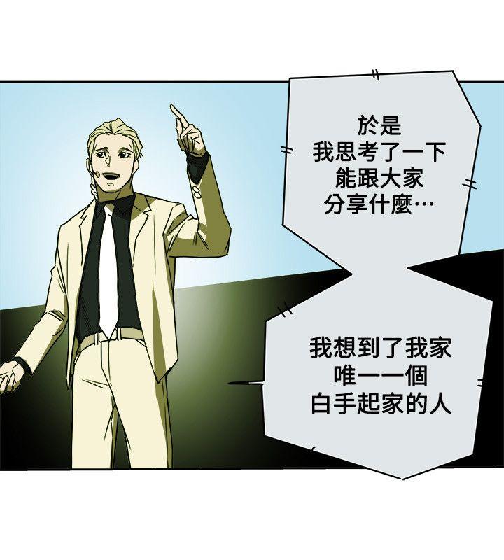第 83 话 - 第28.jpg页