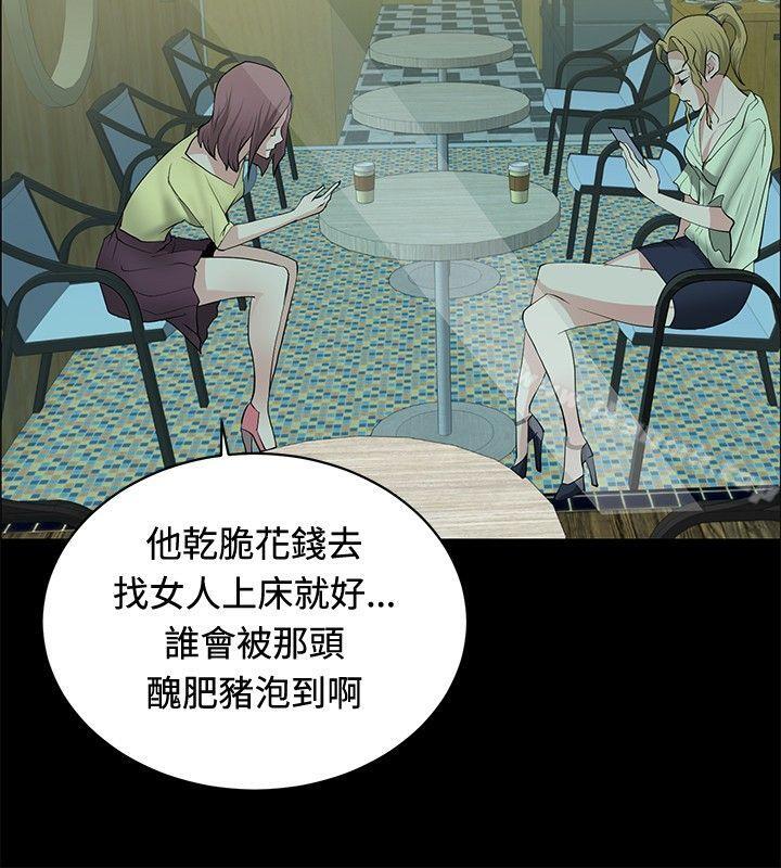 第28话 - 第8.jpg页