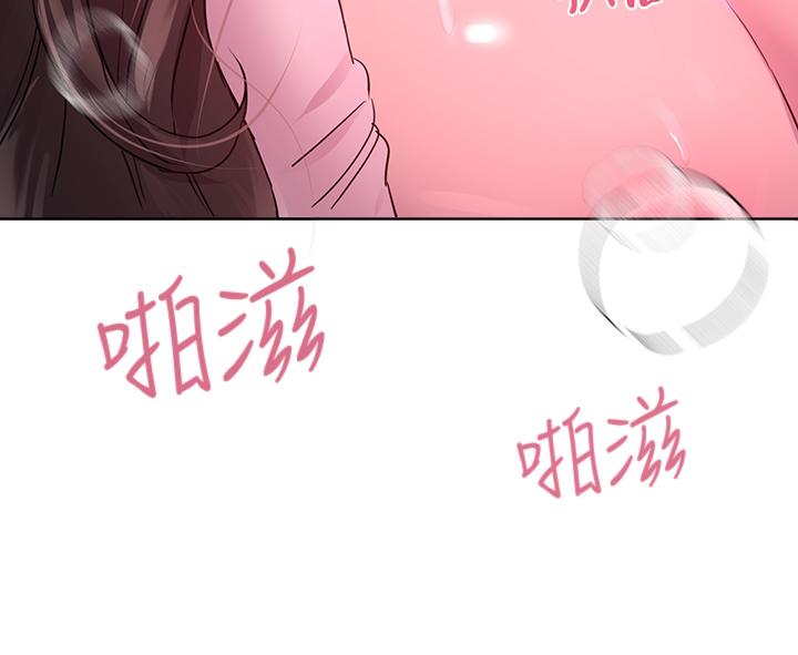 第28話-越挨打越興奮 - 第31.jpg页