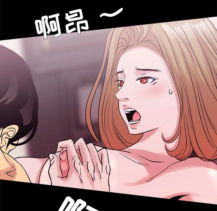 第 4 话 - 第84.jpg页