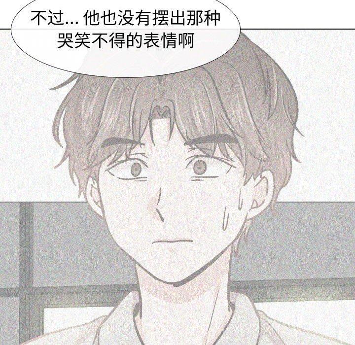 第 18 话 - 第43.jpg页