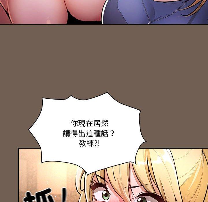 第75话 - 第25.jpg页