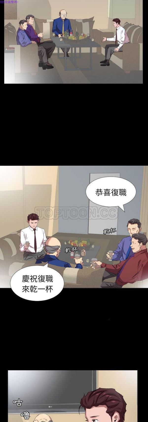 第 34 话 - 第11.jpg页