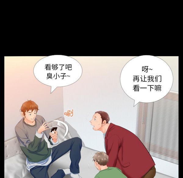 第 4 话 - 第35.jpg页