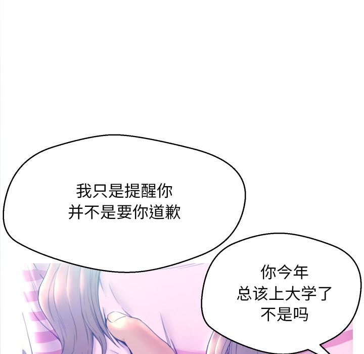 第 1 话 - 第18.jpg页