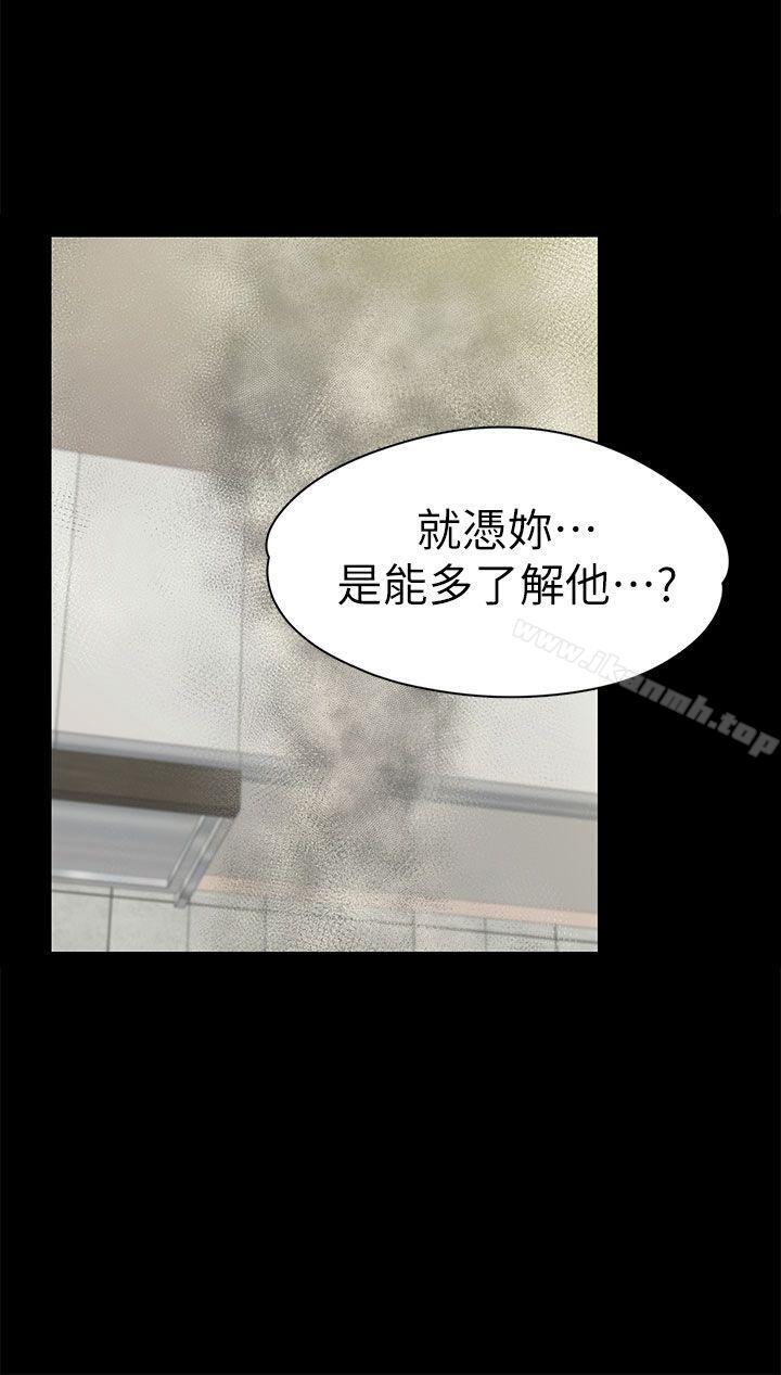 第12話 - 第27.jpg页