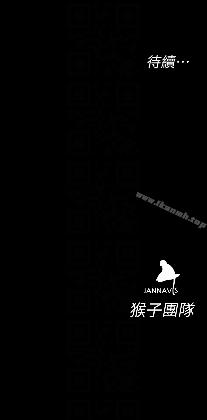 第21話-你對我的女人做了什麼?! - 第35.jpg页