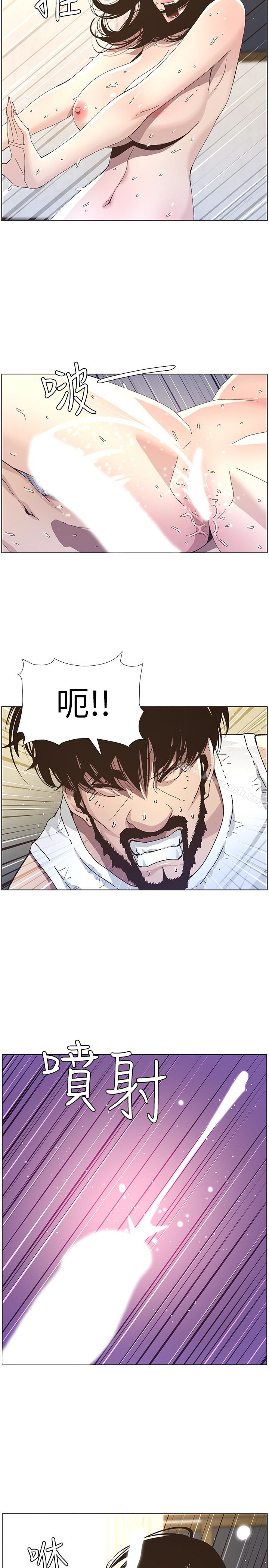 第36话-继父也不能对自己的女儿… - 第17.jpg页